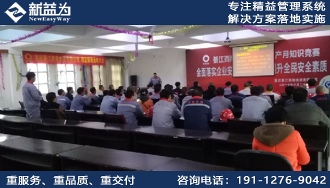 重慶綦江西南水泥有限公司